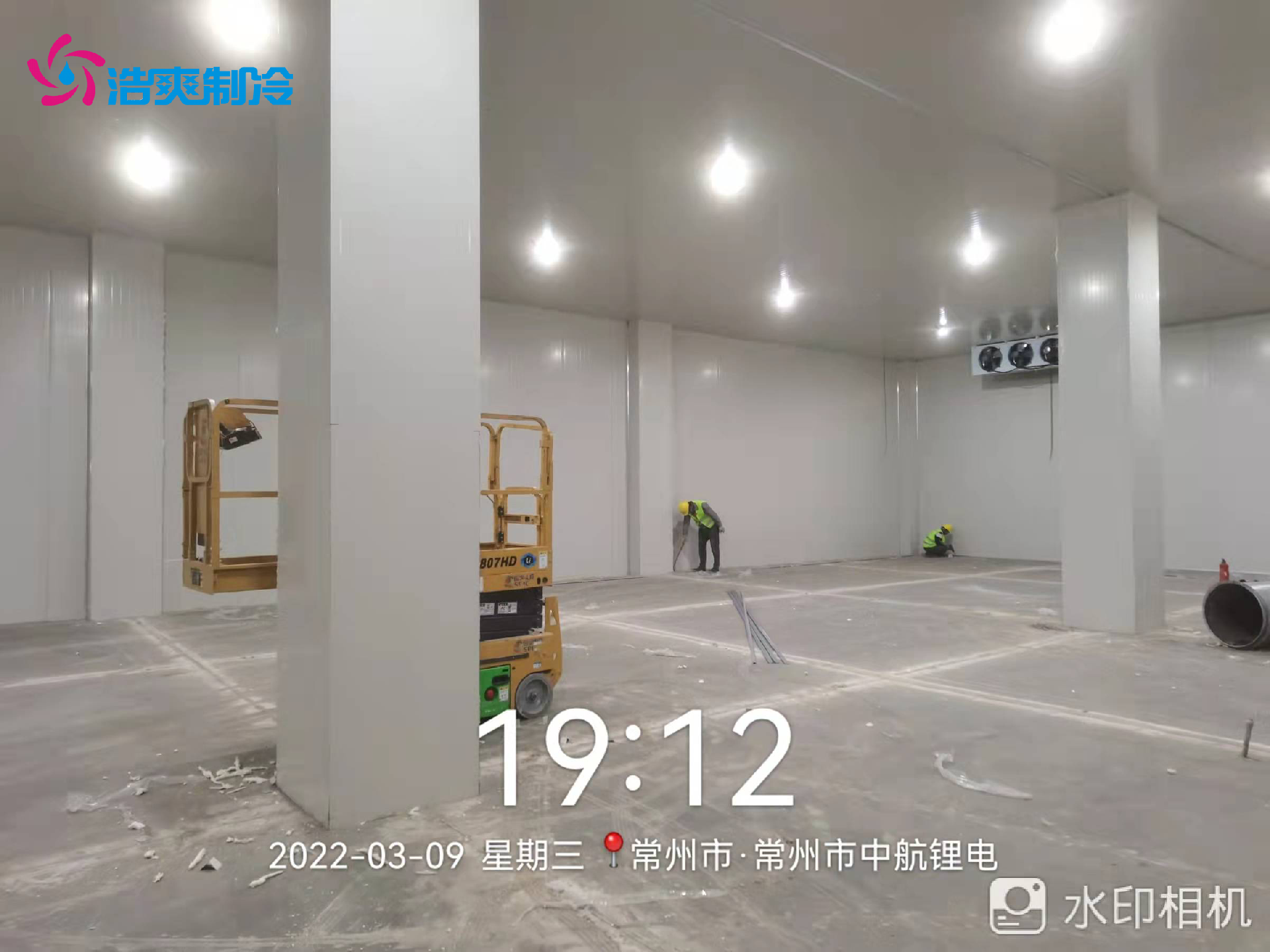 安裝防爆庫 電子化工 工廠車間原材料存儲冷庫設計建造 安裝防爆庫 電子化工 工廠車間原材料存儲冷庫設計建造