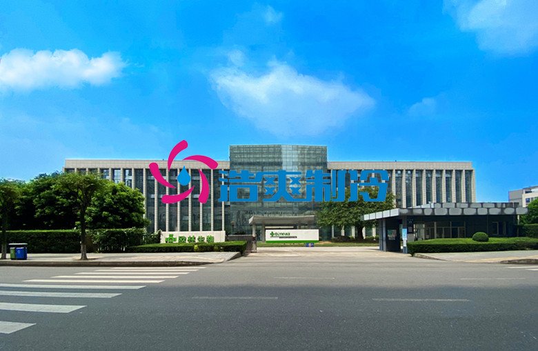 浩爽制冷，疫苗冷藏庫