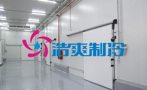 浩爽制冷，電商貿(mào)易倉(cāng)恒溫庫(kù)